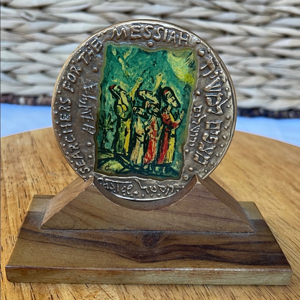 Vintage Judaica Medallion Bronze Reversible Round 2 3/4” Coin With wooden Stand